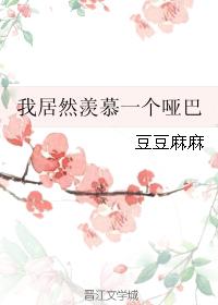 未来之全身是宝剧情介绍