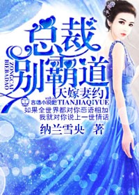 教师白洁全集180章剧情介绍