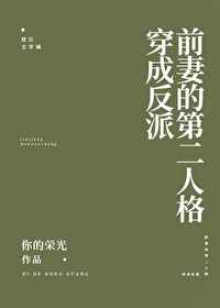 男人添女人剧情介绍