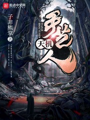 吉吉映画剧情介绍