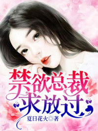 女巫清算剧情介绍