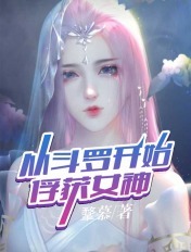 乱淫的女高中h剧情介绍