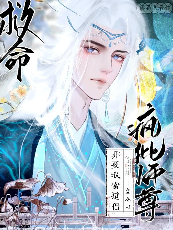 全职法师漫画在哪里看免费剧情介绍