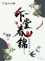 上帝的驱魔剧情介绍