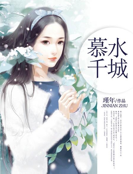 诱惑漫画剧情介绍