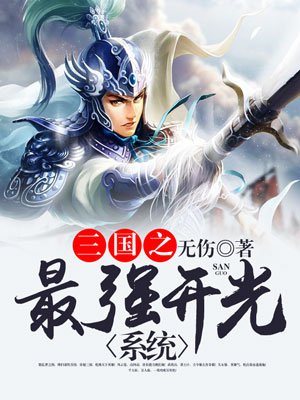 大欺诈师剧情介绍