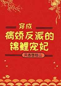 七濑麻衣剧情介绍