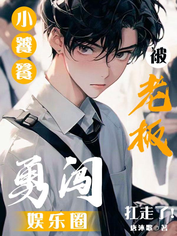 健身教练漫画70话免费阅读剧情介绍