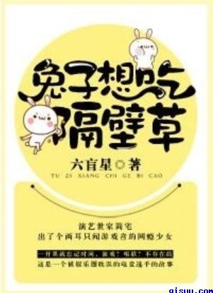 支点线条人物漫画家剧情介绍