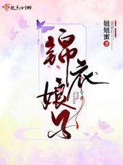 日女人p剧情介绍