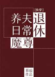 万古神帝全集免费完整版剧情介绍