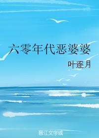 浴室白衣剧情介绍