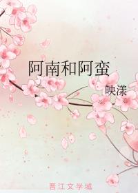 爱囚剧情介绍