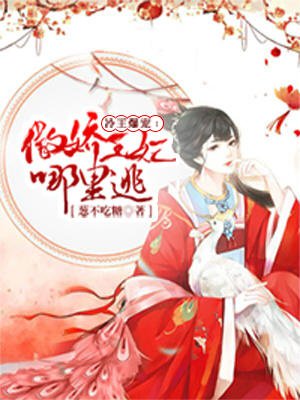 未来都市no.6结局剧情介绍