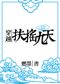 seqing网站剧情介绍