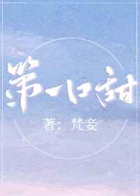 傻婿徐百岁电视剧全集免费观看剧情介绍