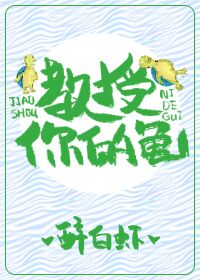 丁香花在线剧情介绍