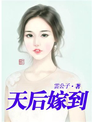 小说无敌神医萧轩剧情介绍