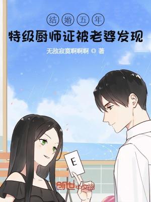 全职法师第六季樱花动漫免费剧情介绍