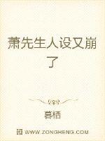 琴女之家篇本子1一42剧情介绍