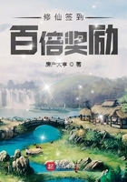 大香伊人在钱8免费剧情介绍