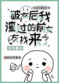 撕裂人游戏剧情介绍