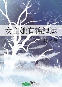 上师大图书馆剧情介绍