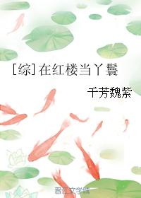 送你一朵小红花免费观看完整版剧情介绍