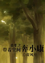 aiss无圣光剧情介绍