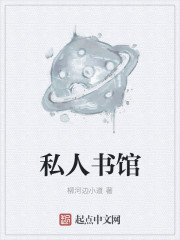 美丽新世界漫画全集免费剧情介绍