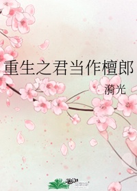 求书阁全职法师剧情介绍