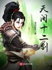 三上悠亚作品在线播放剧情介绍