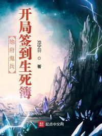 魔天记txt下载剧情介绍