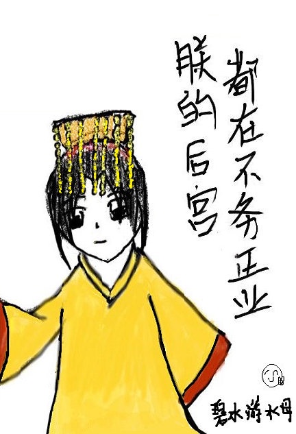 火影忍者插管雏田漫画剧情介绍