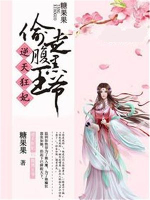 我和美女院长剧情介绍