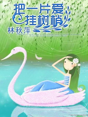 若菜奈央最新作品截图剧情介绍