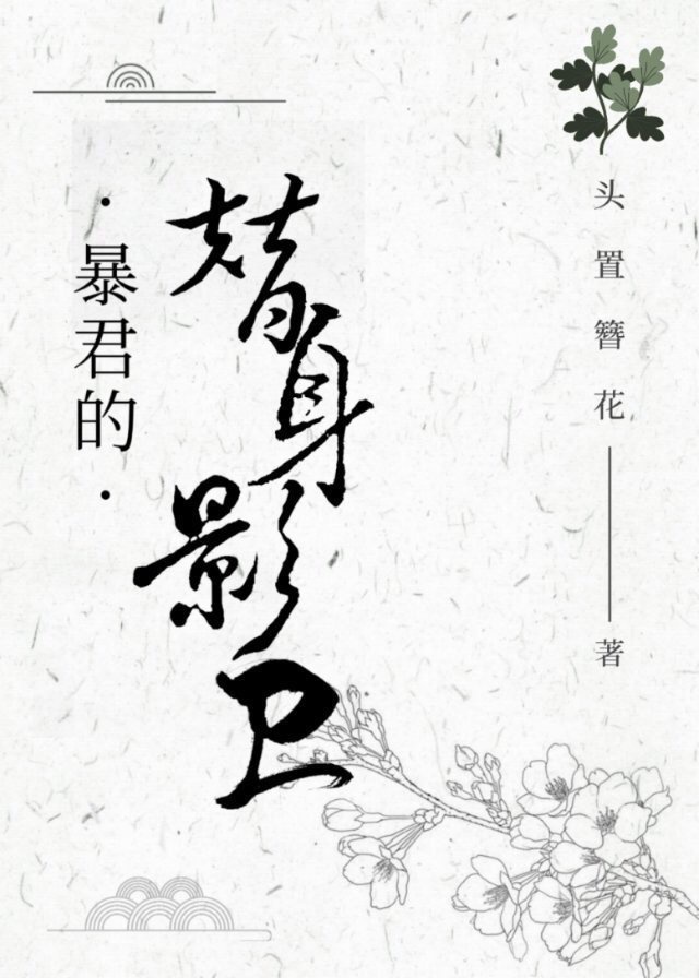 三国杀裸杀去衣美化包剧情介绍