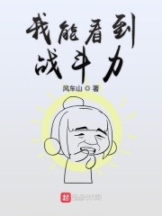 啊痒水多剧情介绍