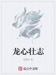 师尊的人设完全崩坏剧情介绍