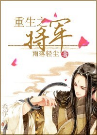 家教老师韩国漫画剧情介绍