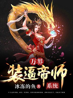 无尽的黑夜剧情介绍