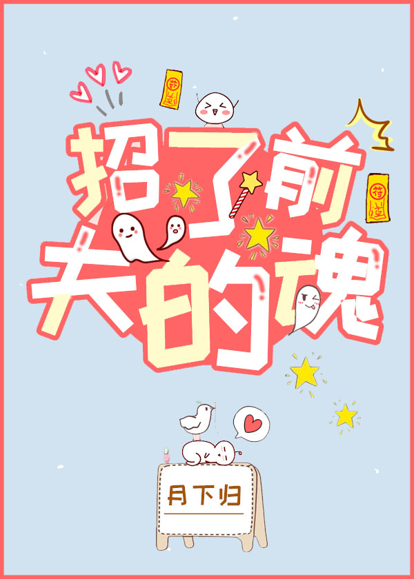 全职法师漫画免费阅读剧情介绍