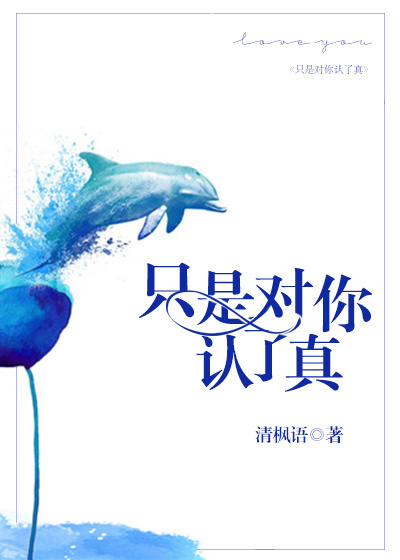 天海翼作品手机在线播放剧情介绍