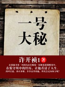 迷人的女教师剧情介绍