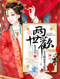 女按摩师剧情介绍