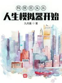 悲惨世界2024剧情介绍