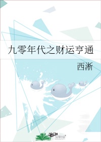 得到超级肉禽系统的小说怎么办剧情介绍