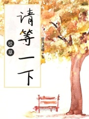 花花公子女郎无删减视频剧情介绍