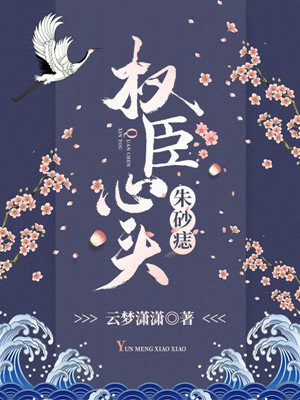 seqingdianying剧情介绍