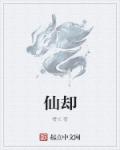 52selucom剧情介绍